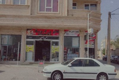 محصولات اکو واش در هایپر بزرگ نونیکا شیراز